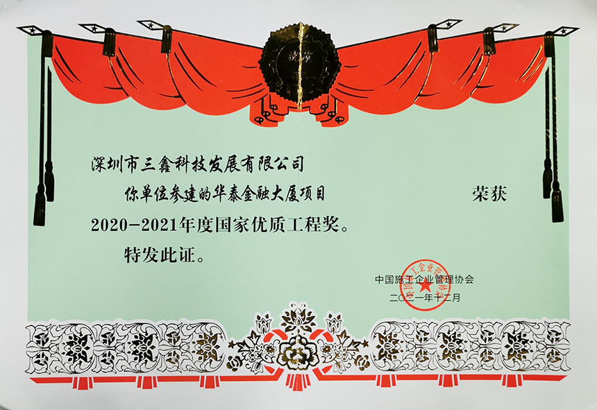 尊时凯龙·(中国区)人生就是搏!