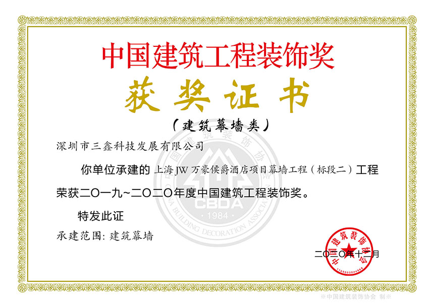 尊时凯龙·(中国区)人生就是搏!