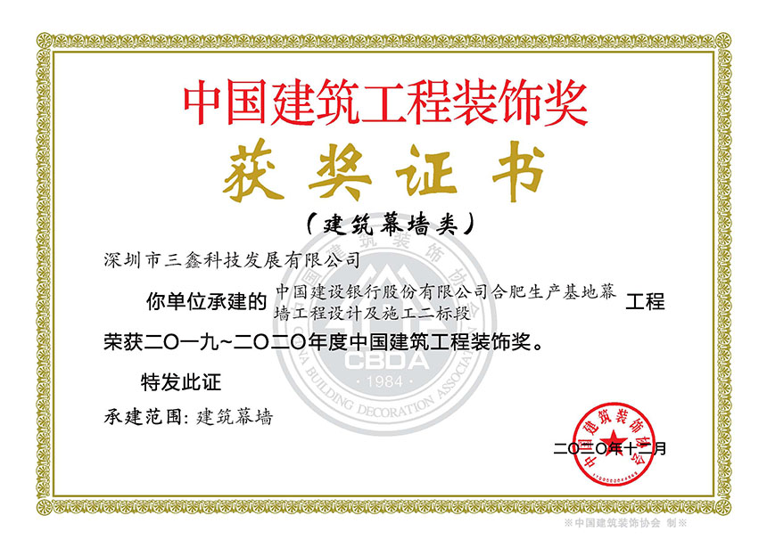 尊时凯龙·(中国区)人生就是搏!