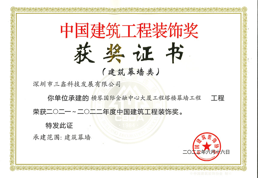 尊时凯龙·(中国区)人生就是搏!