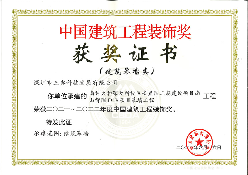 尊时凯龙·(中国区)人生就是搏!