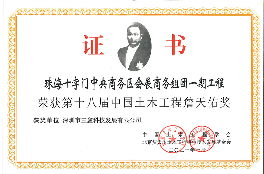 尊时凯龙·(中国区)人生就是搏!