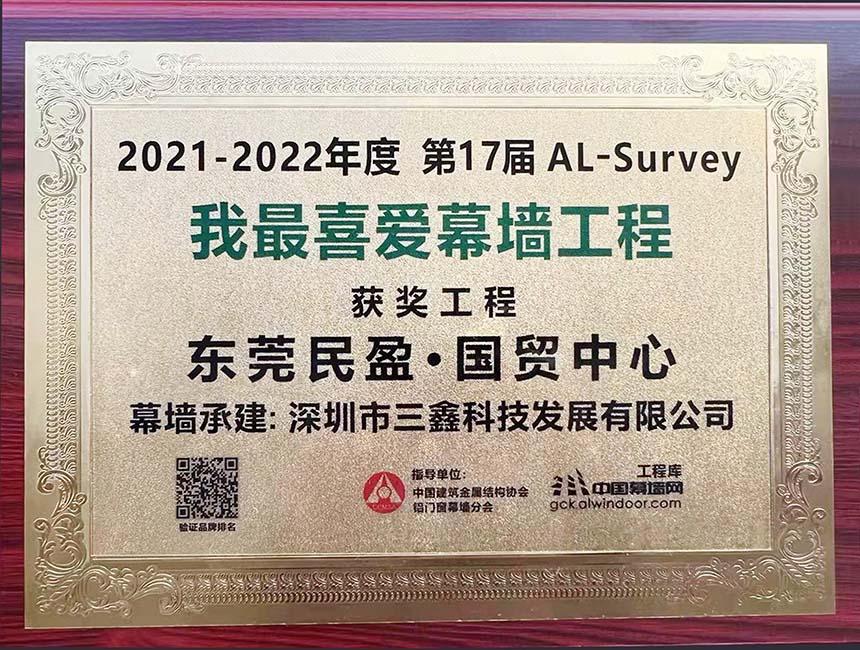 尊时凯龙·(中国区)人生就是搏!