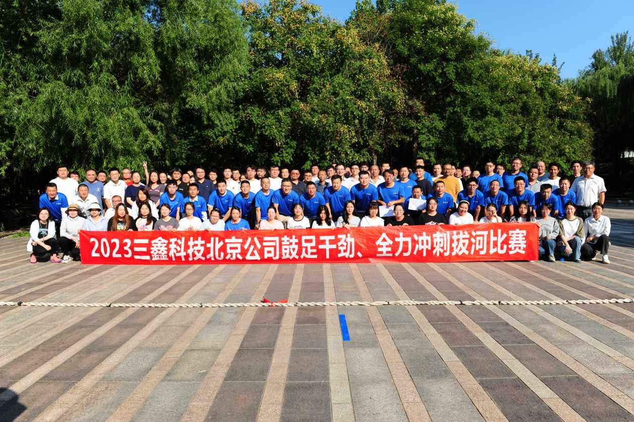 尊时凯龙·(中国区)人生就是搏!