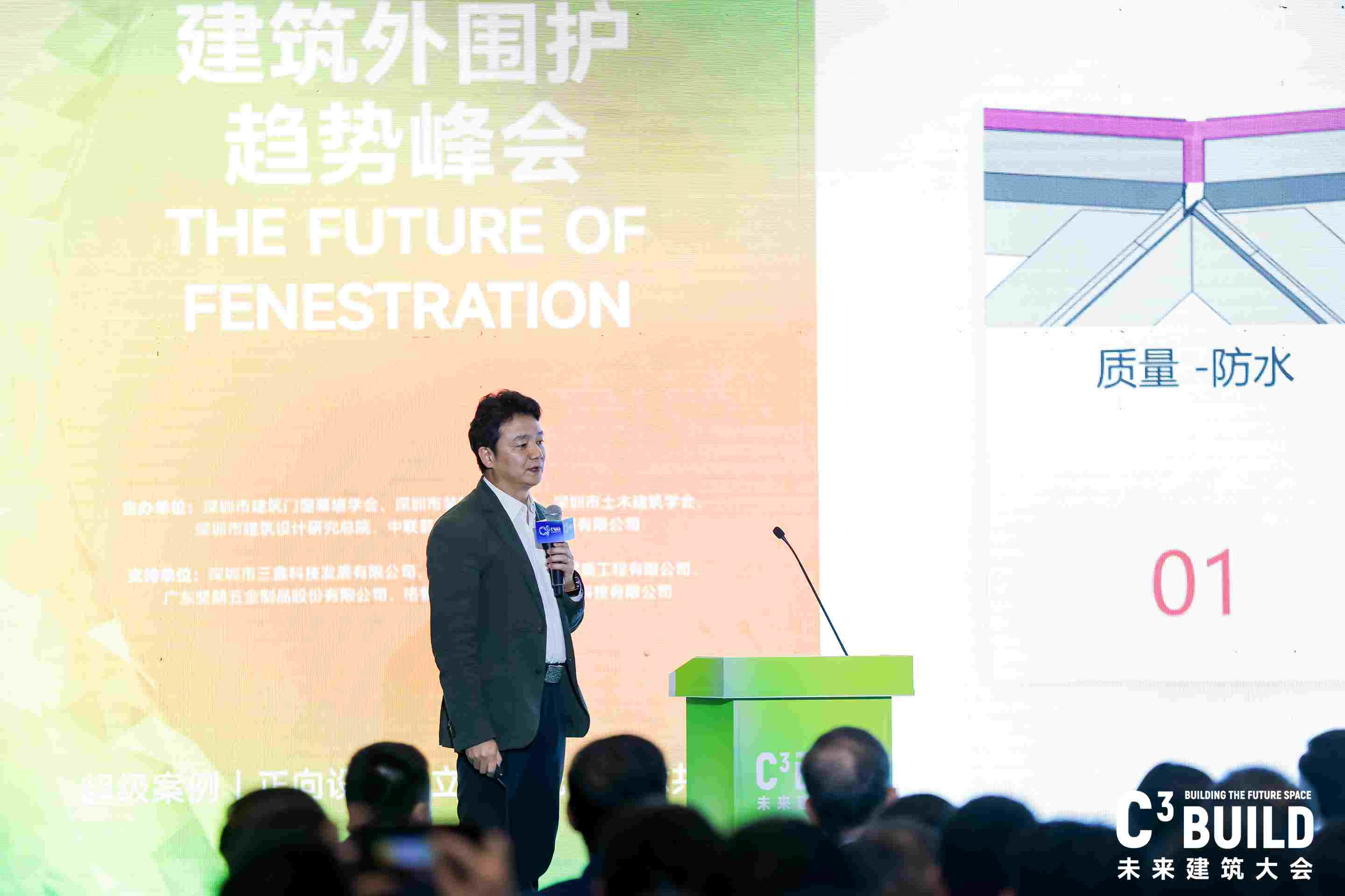 尊时凯龙·(中国区)人生就是搏!