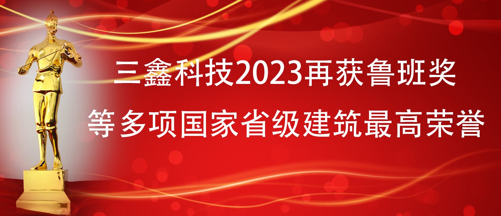 尊时凯龙·(中国区)人生就是搏!