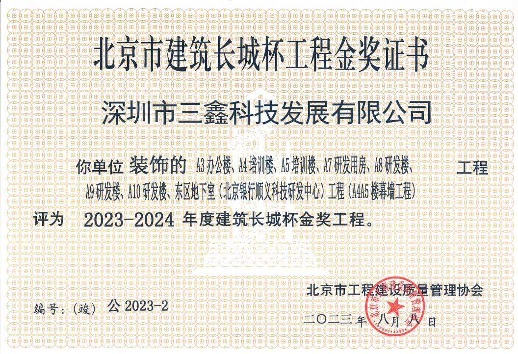 尊时凯龙·(中国区)人生就是搏!