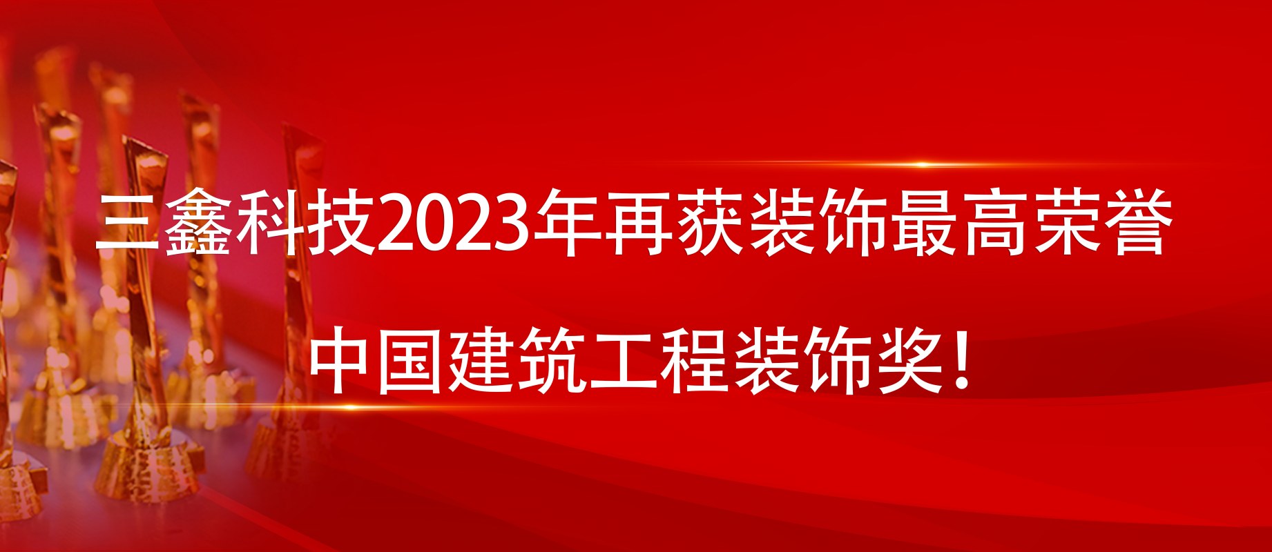 尊时凯龙·(中国区)人生就是搏!