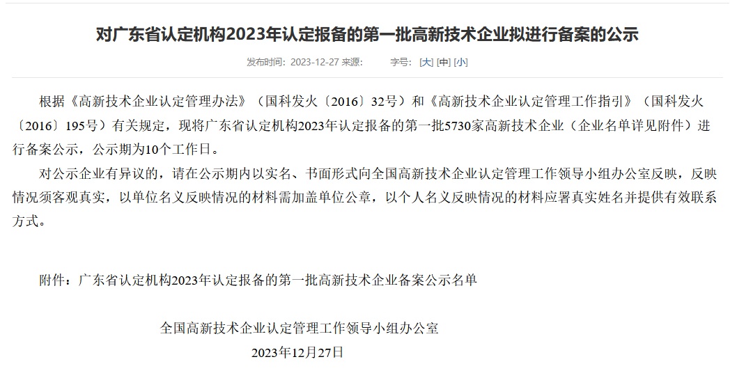 尊时凯龙·(中国区)人生就是搏!