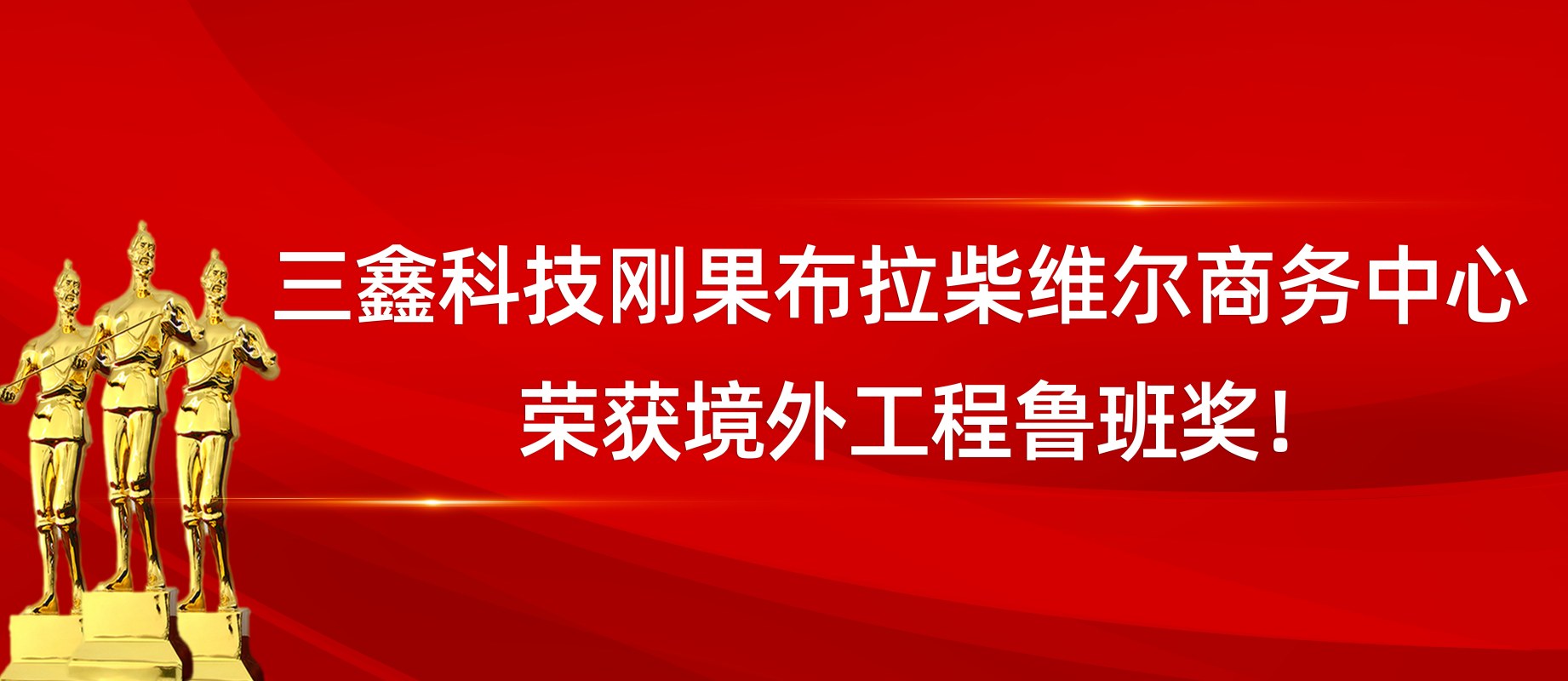 尊时凯龙·(中国区)人生就是搏!