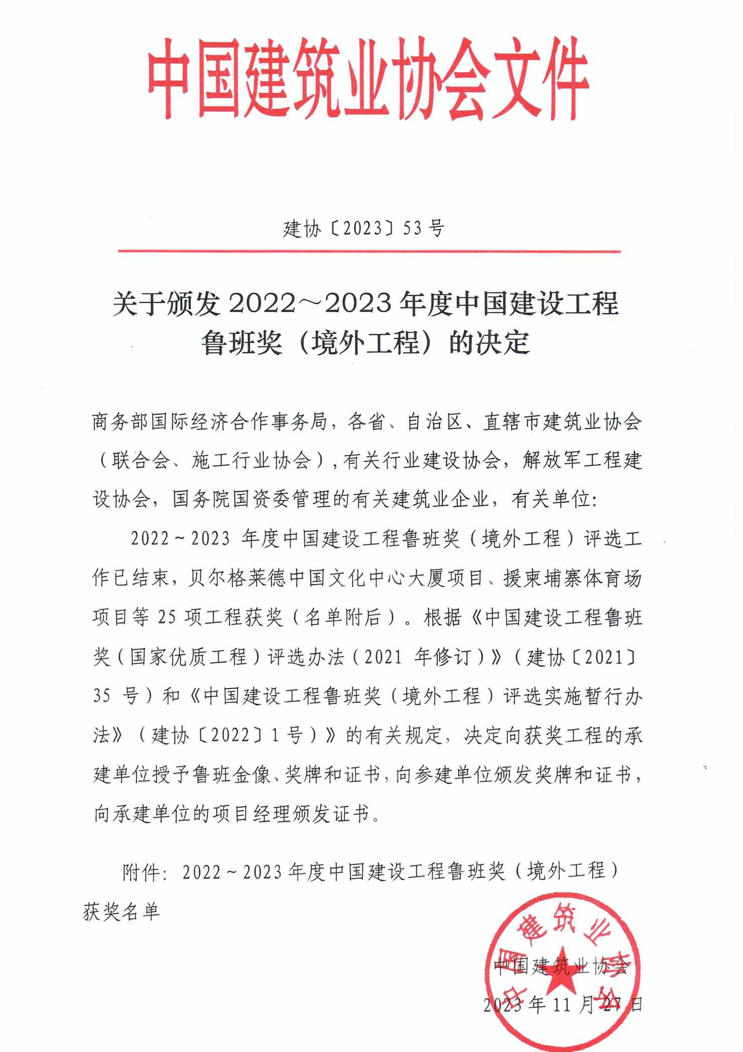 尊时凯龙·(中国区)人生就是搏!