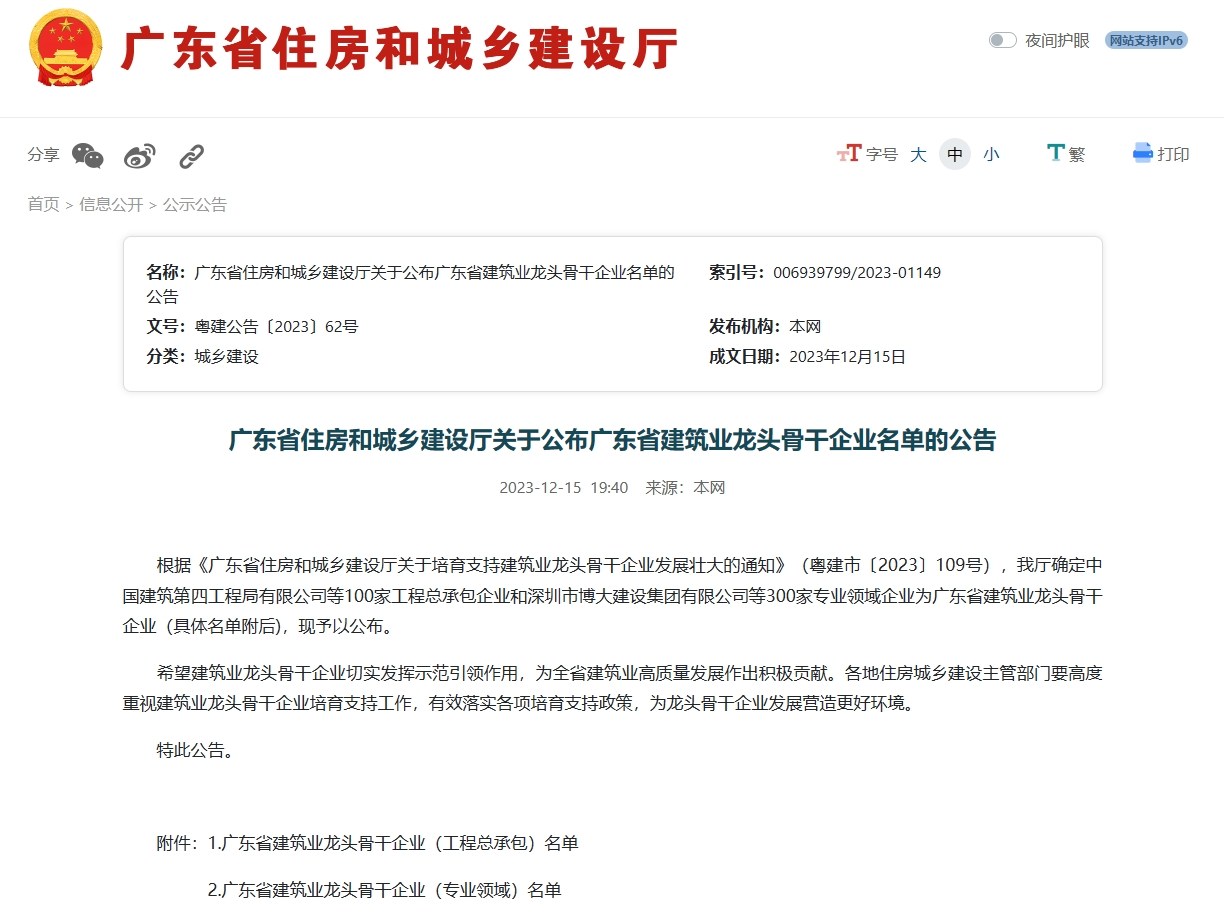 尊时凯龙·(中国区)人生就是搏!