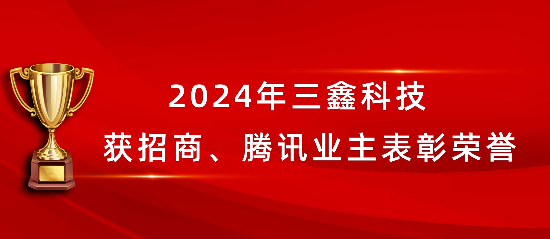 尊时凯龙·(中国区)人生就是搏!