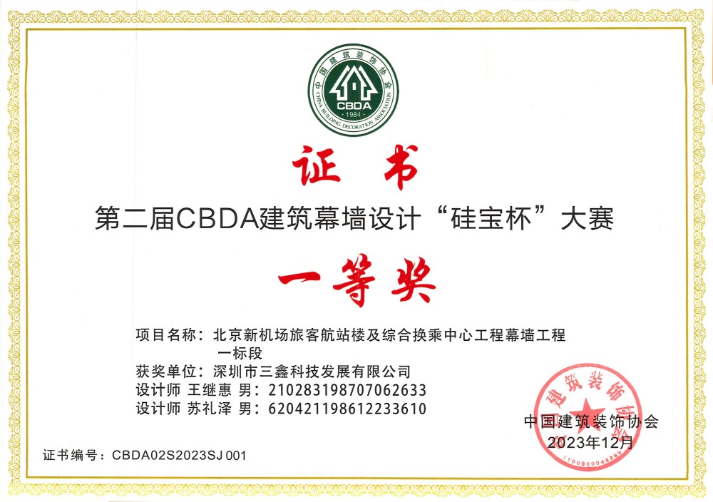 尊时凯龙·(中国区)人生就是搏!
