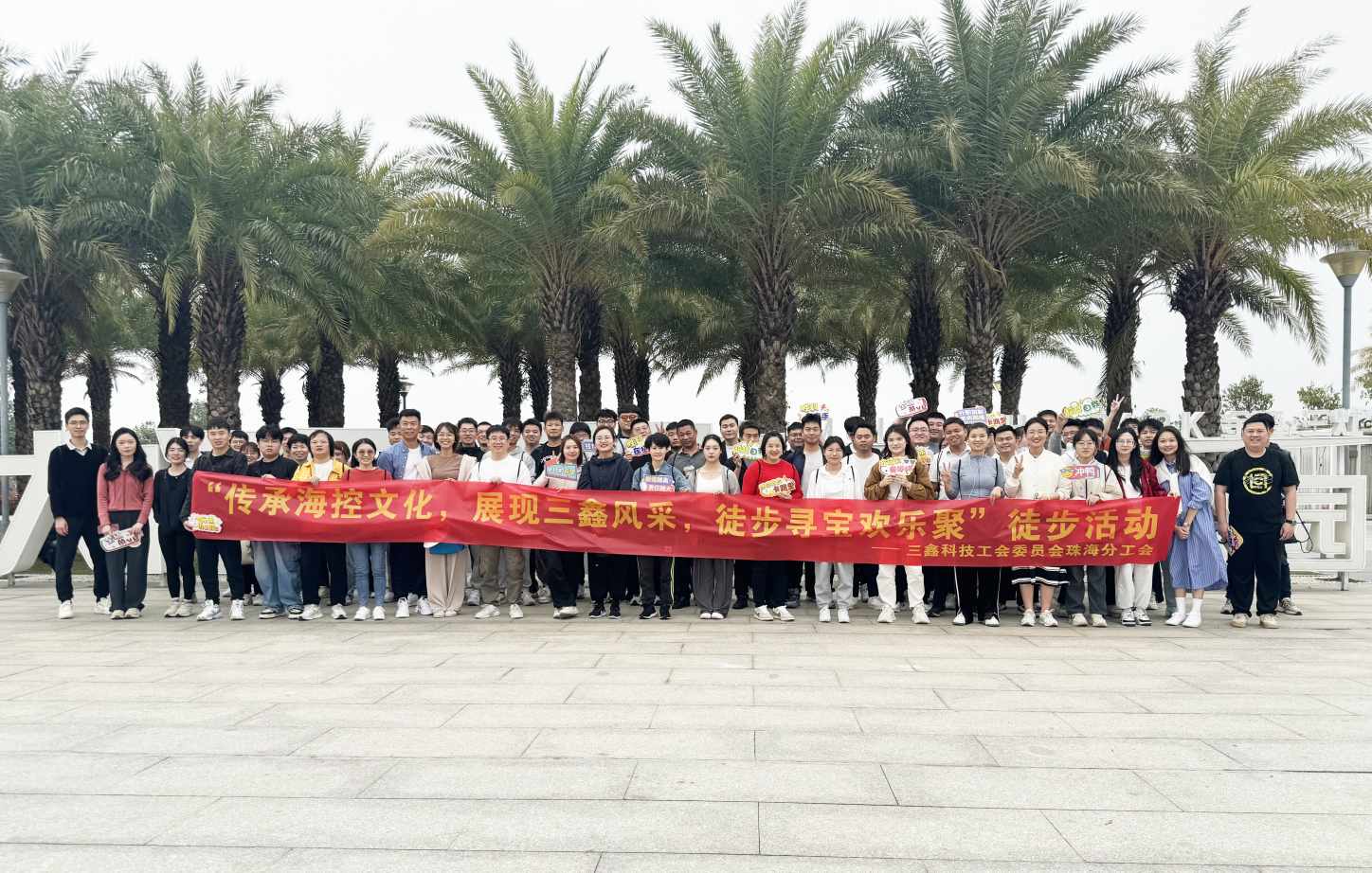 尊时凯龙·(中国区)人生就是搏!