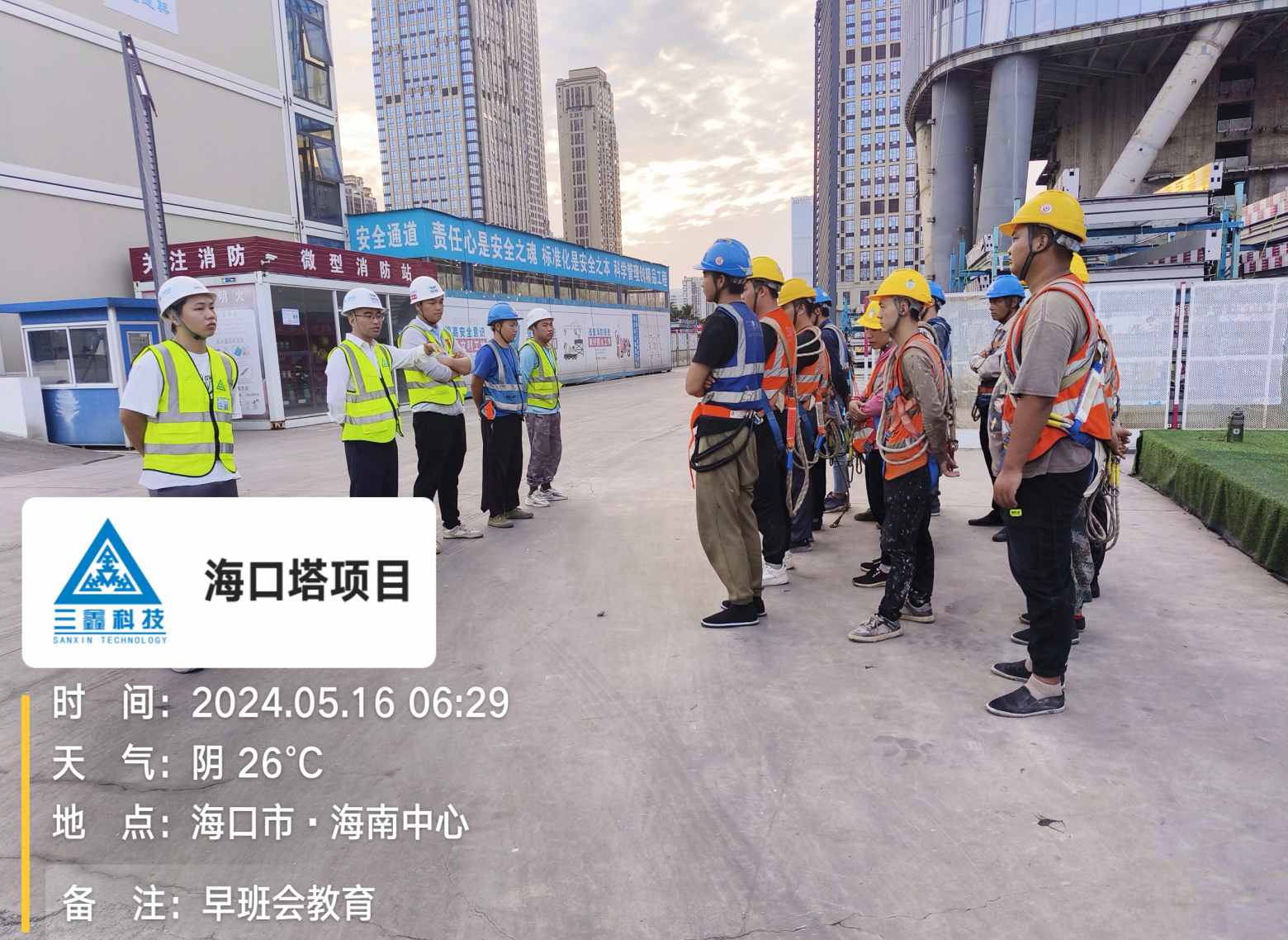 尊时凯龙·(中国区)人生就是搏!