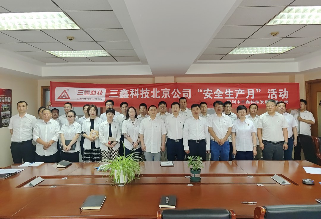 尊时凯龙·(中国区)人生就是搏!