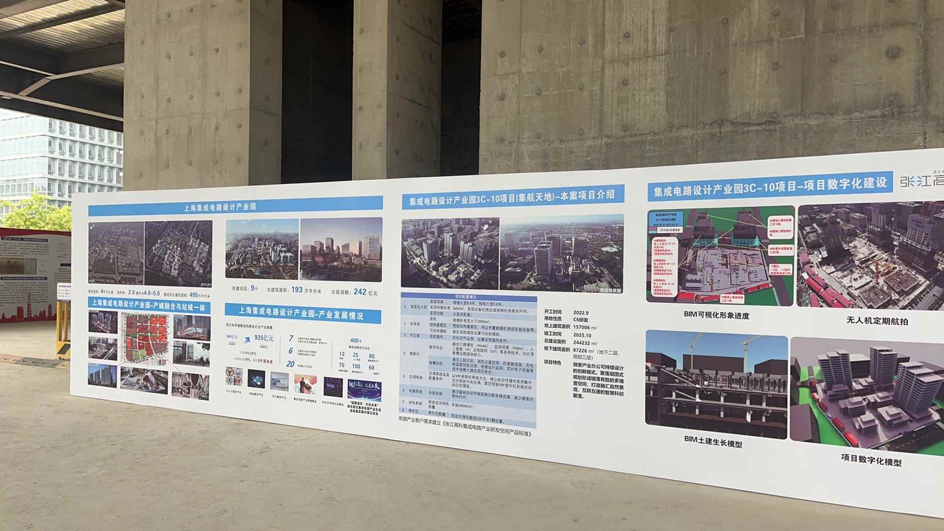 尊时凯龙·(中国区)人生就是搏!