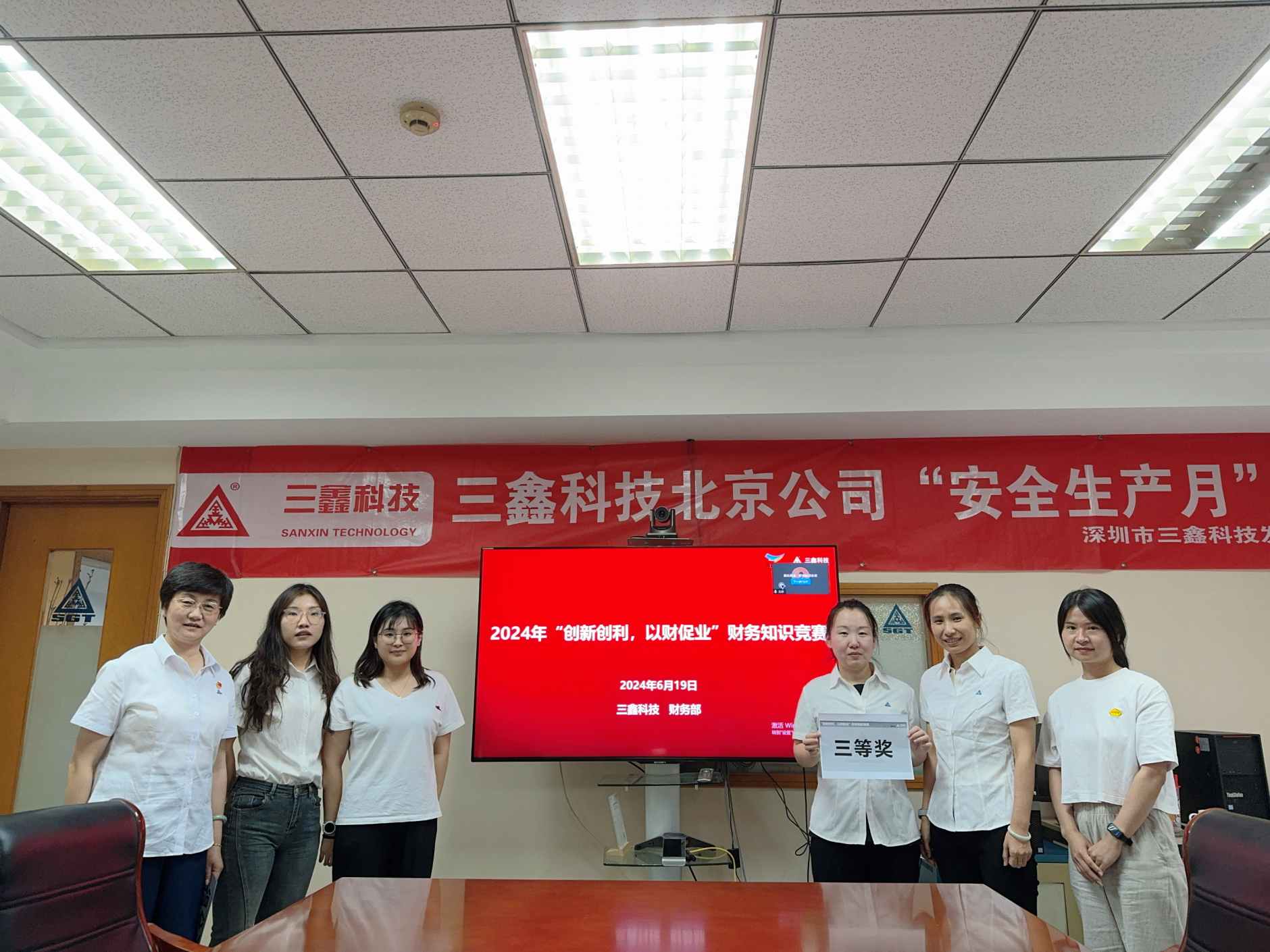 尊时凯龙·(中国区)人生就是搏!