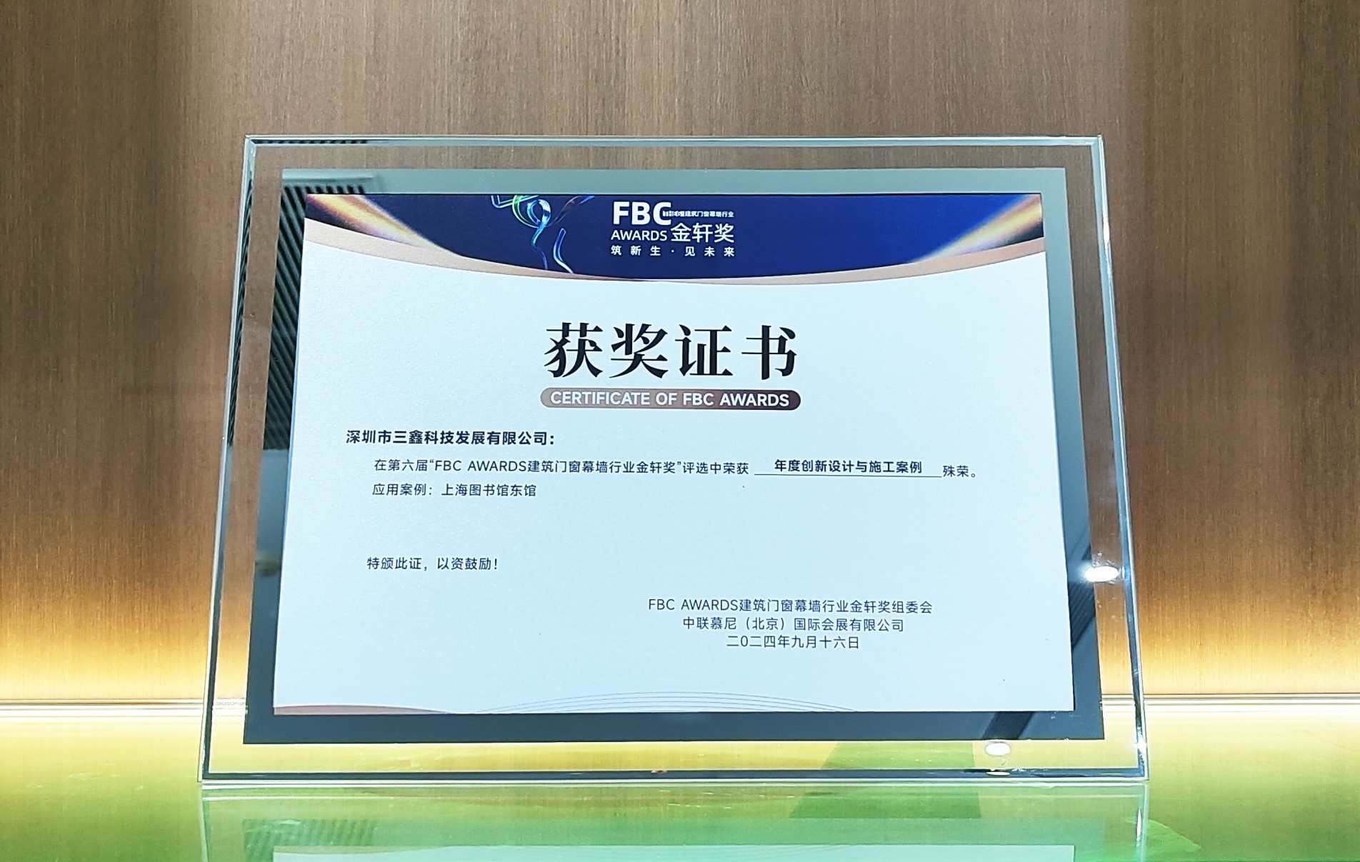 尊时凯龙·(中国区)人生就是搏!