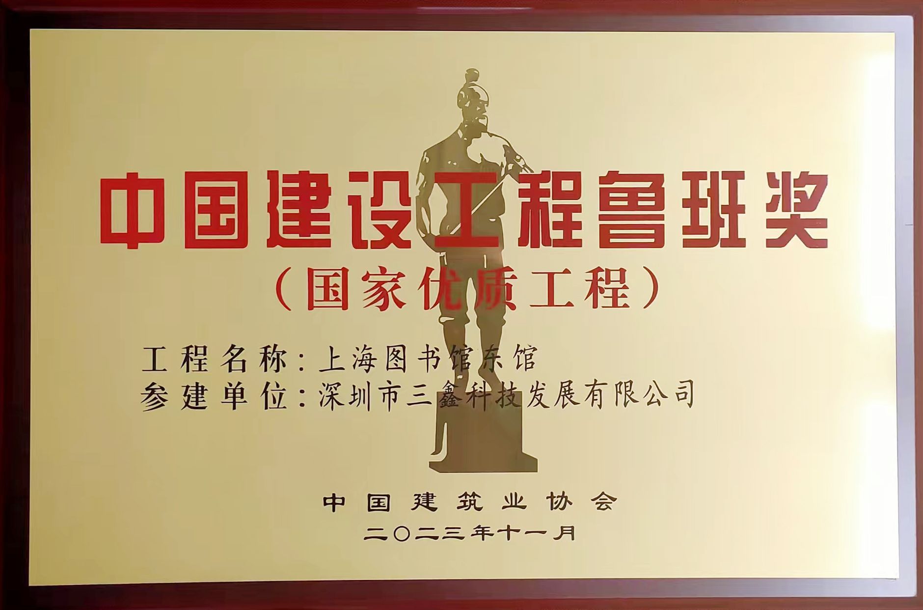 尊时凯龙·(中国区)人生就是搏!