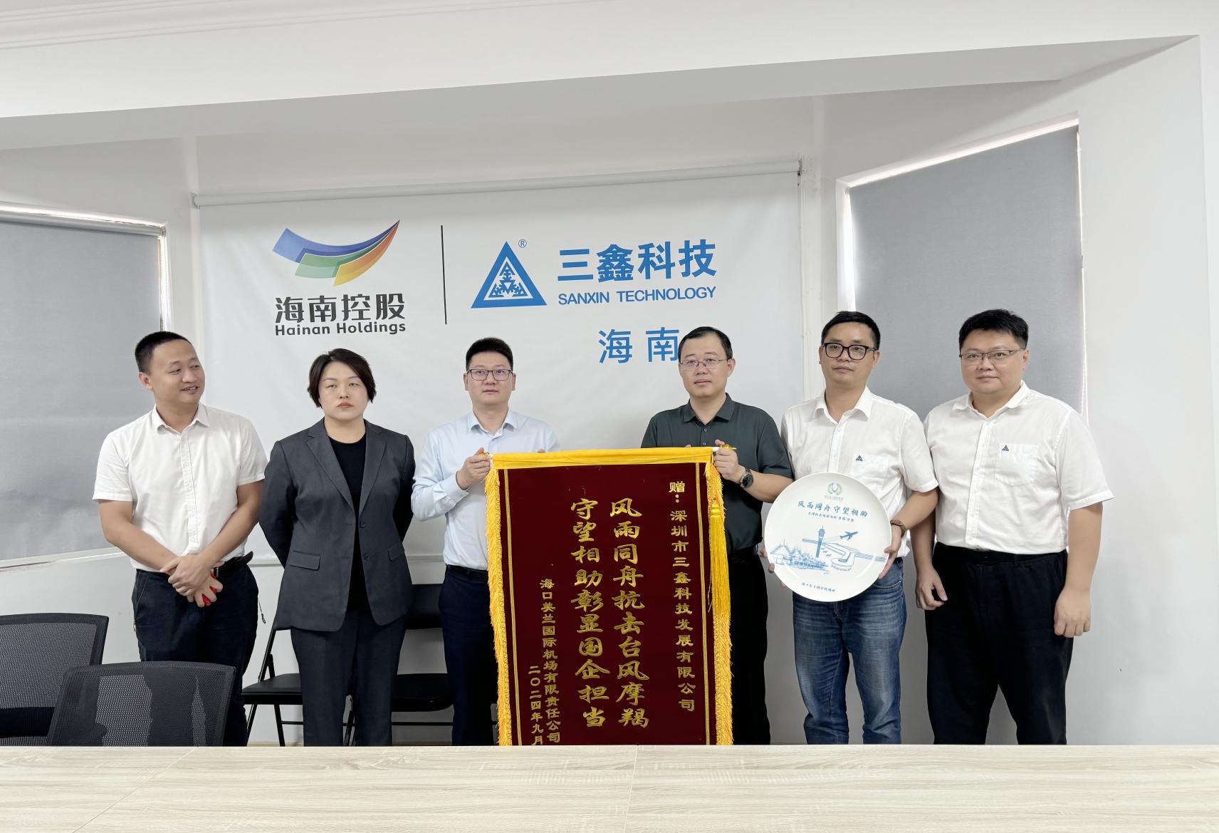 尊时凯龙·(中国区)人生就是搏!