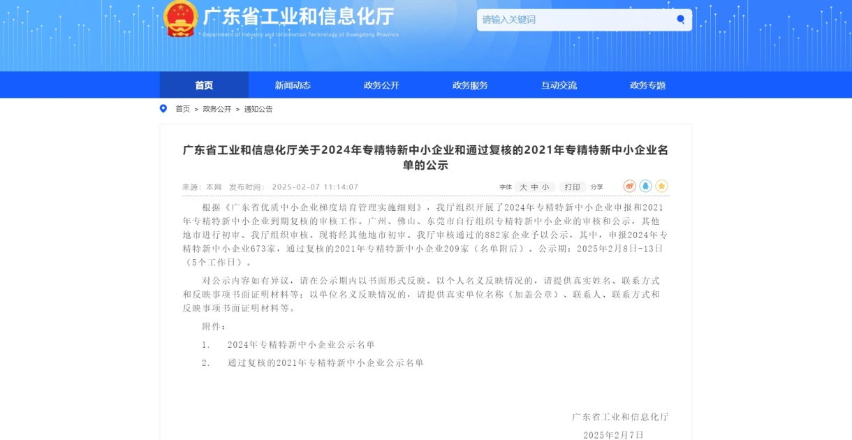 尊时凯龙·(中国区)人生就是搏!