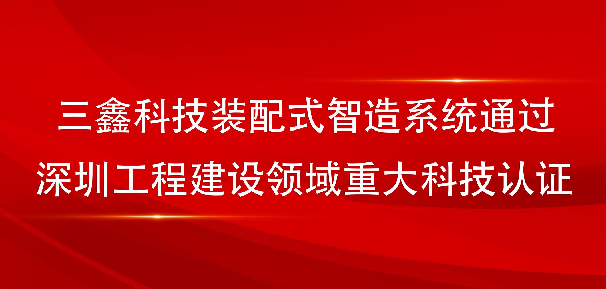 尊时凯龙·(中国区)人生就是搏!
