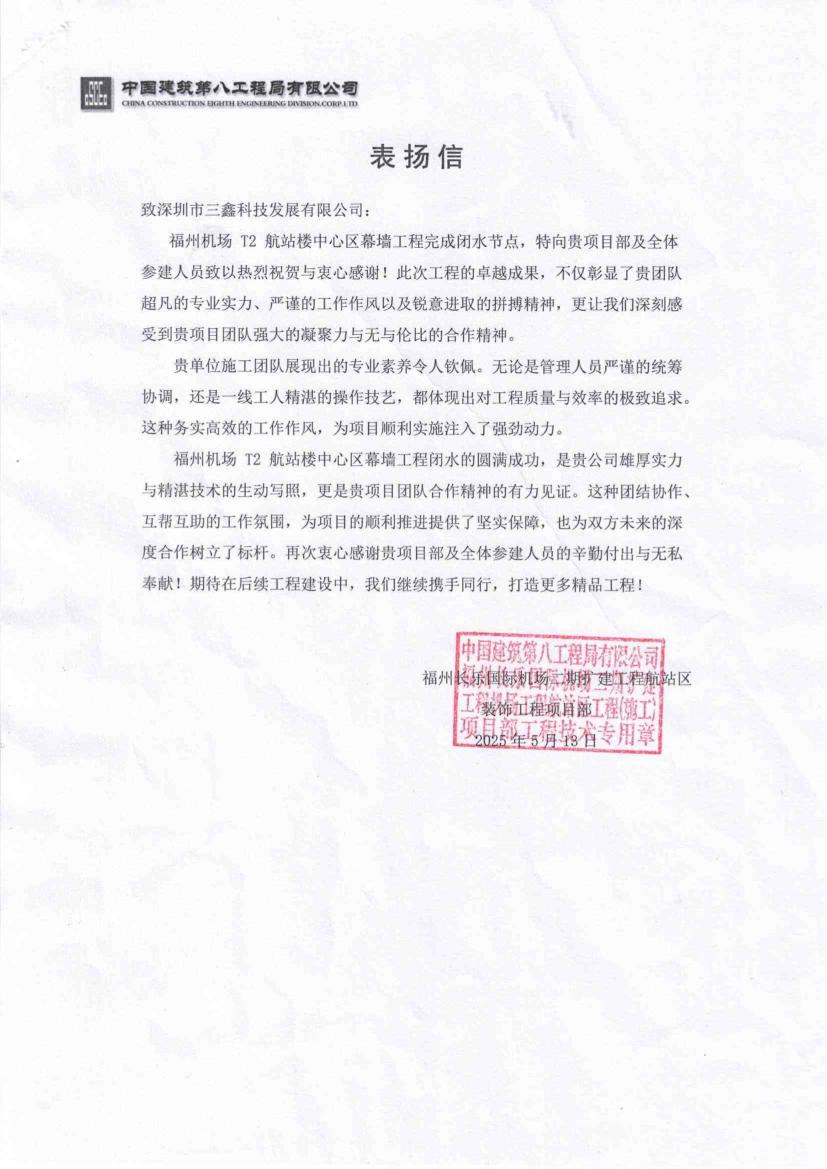 尊时凯龙·(中国区)人生就是搏!