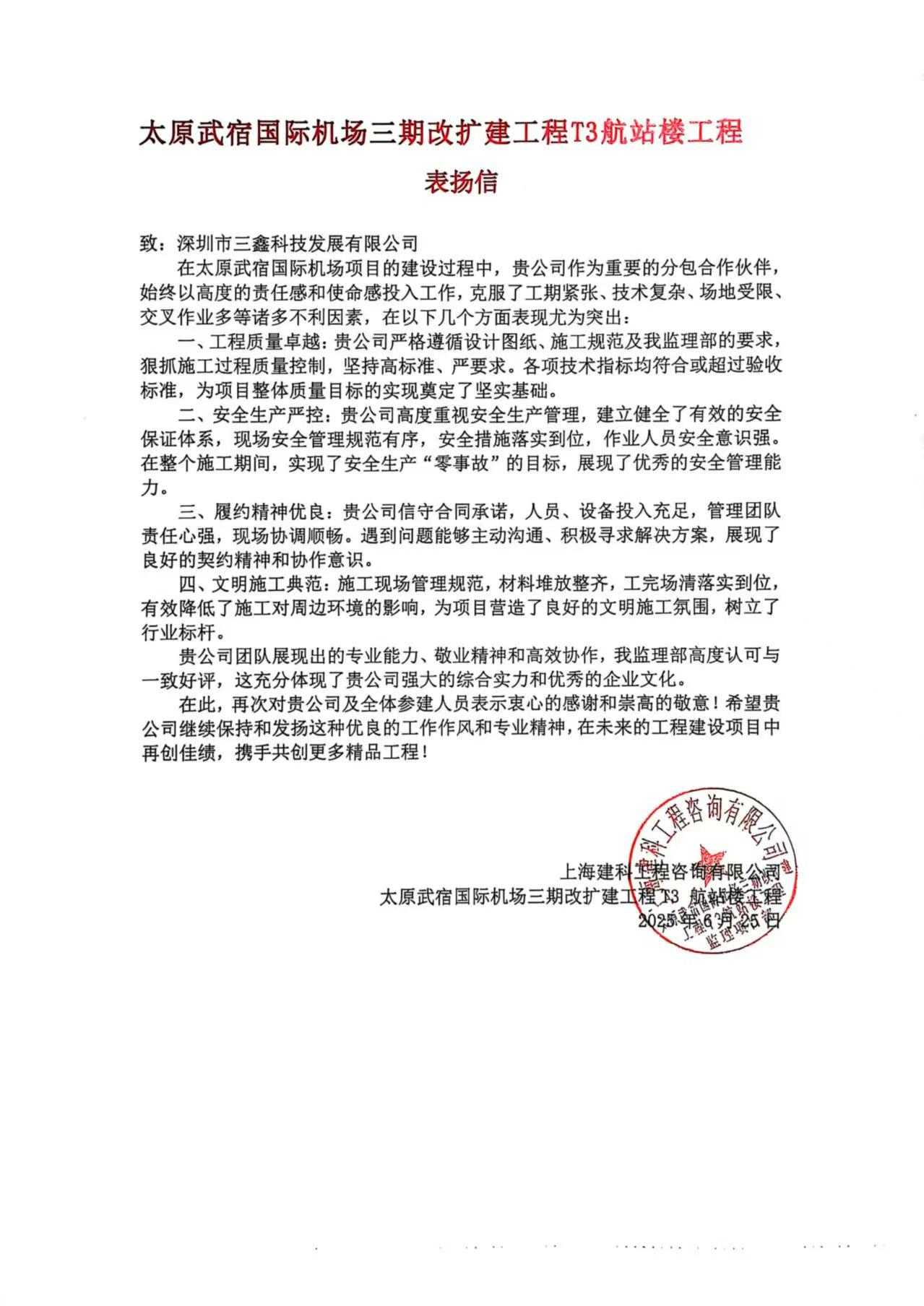 尊时凯龙·(中国区)人生就是搏!