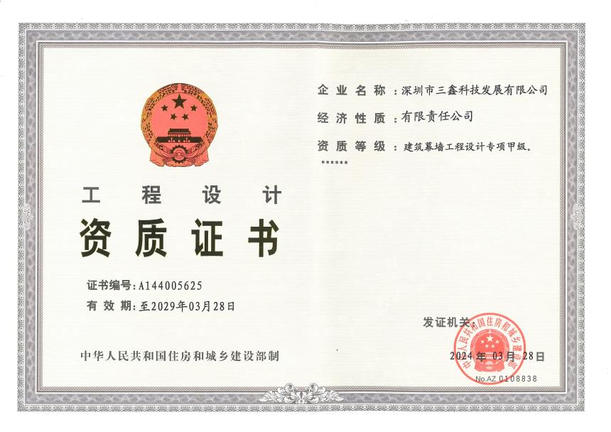 尊时凯龙·(中国区)人生就是搏!