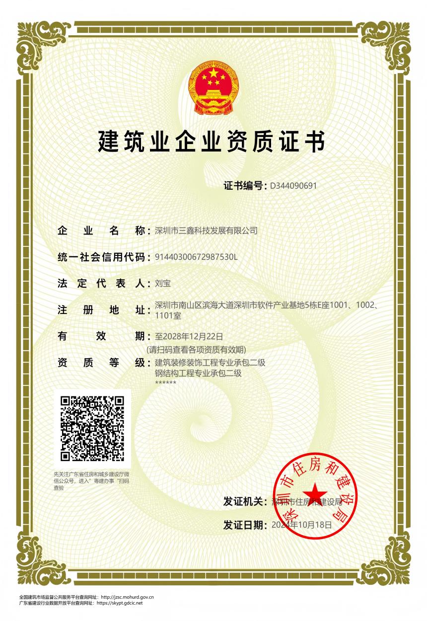 尊时凯龙·(中国区)人生就是搏!