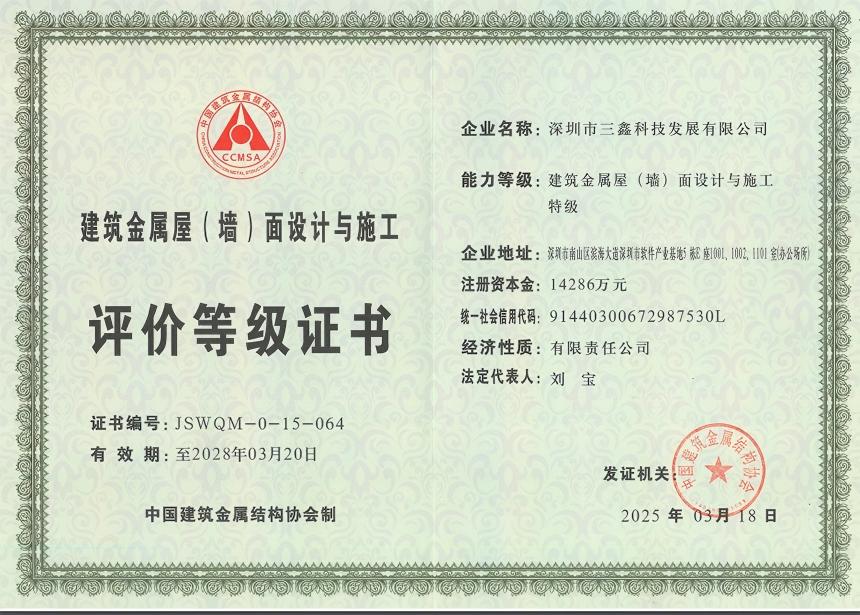 尊时凯龙·(中国区)人生就是搏!