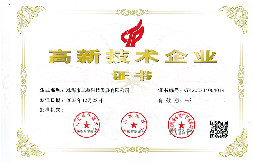 尊时凯龙·(中国区)人生就是搏!