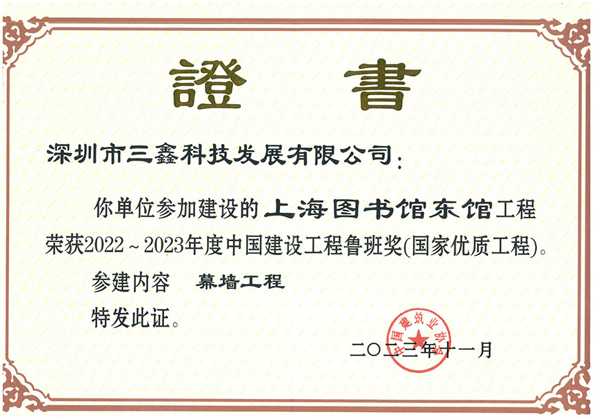 尊时凯龙·(中国区)人生就是搏!