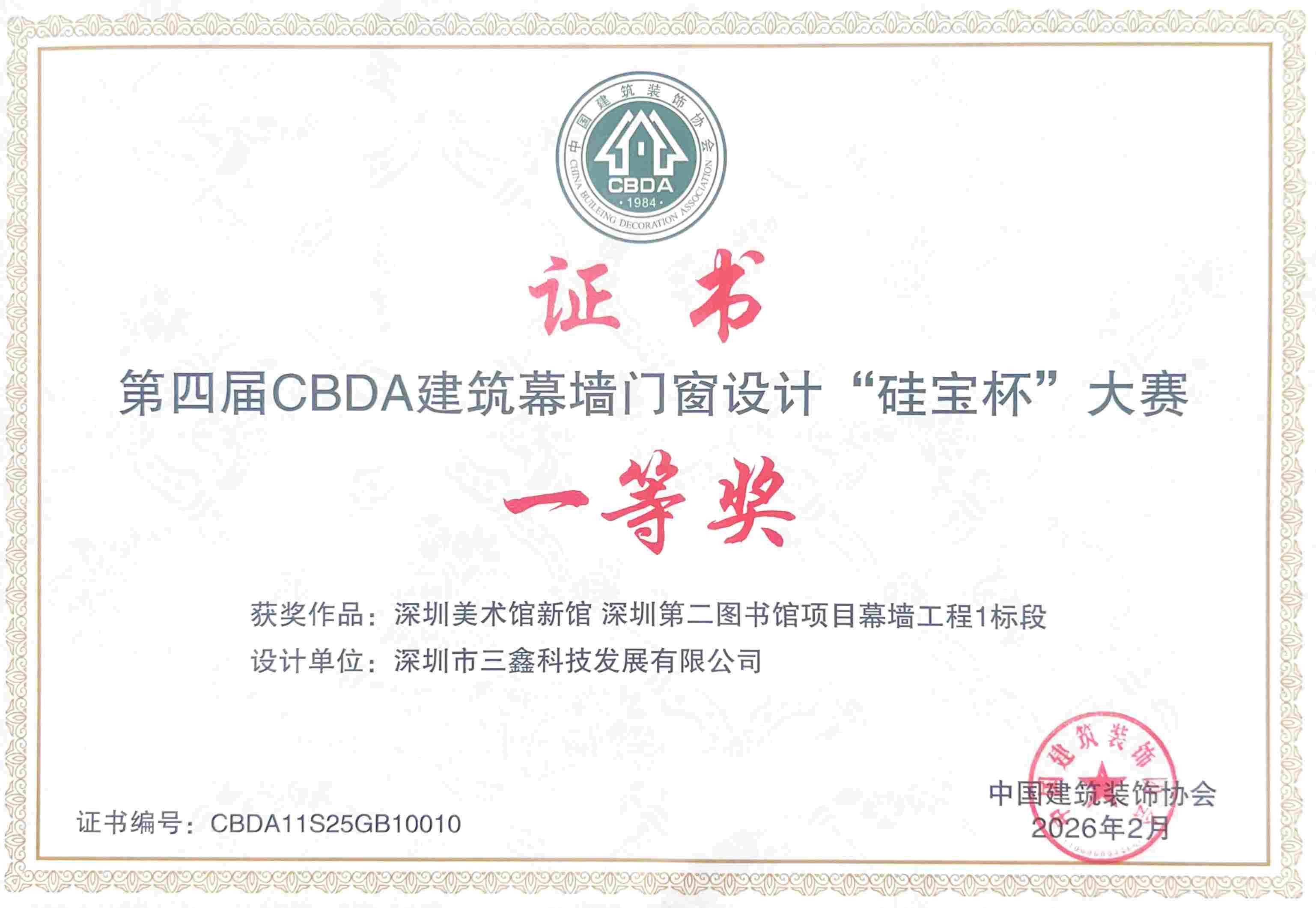 尊时凯龙·(中国区)人生就是搏!