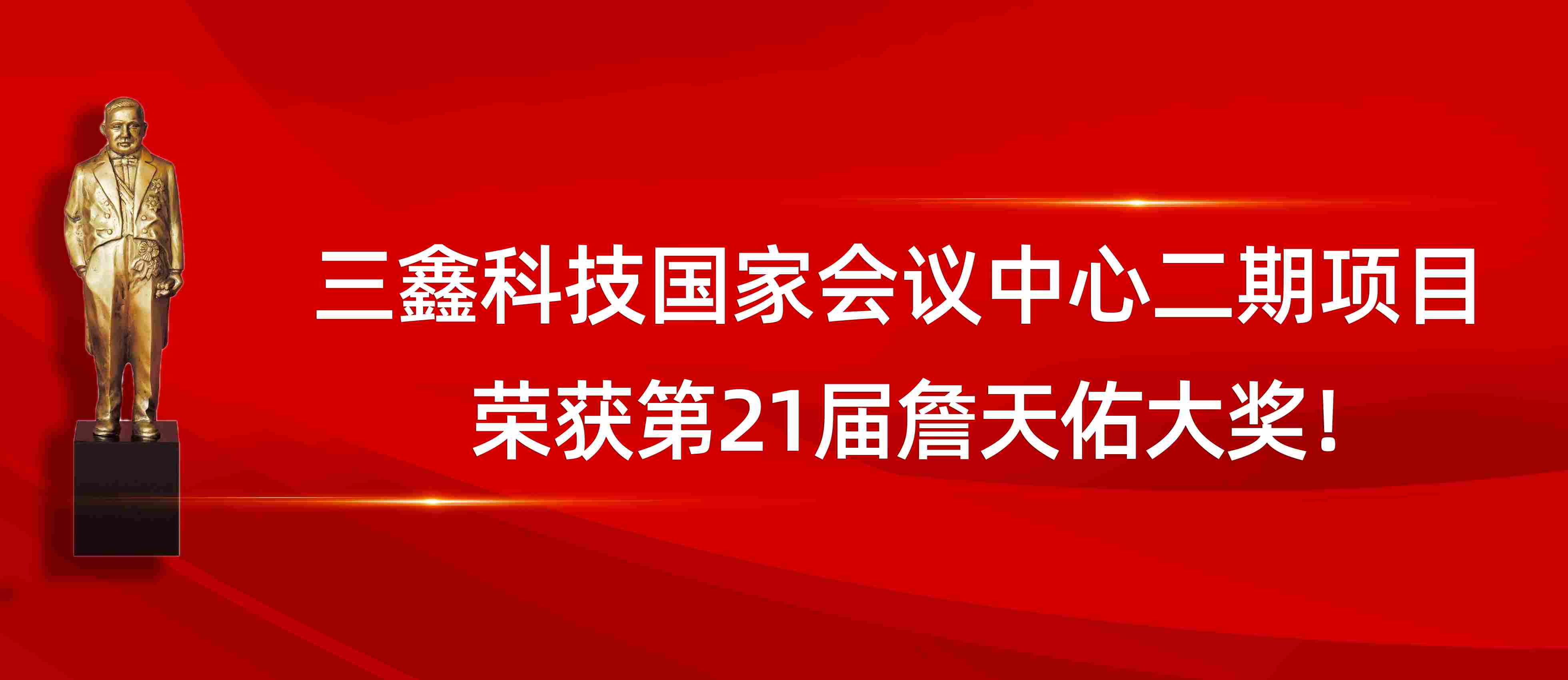 尊时凯龙·(中国区)人生就是搏!