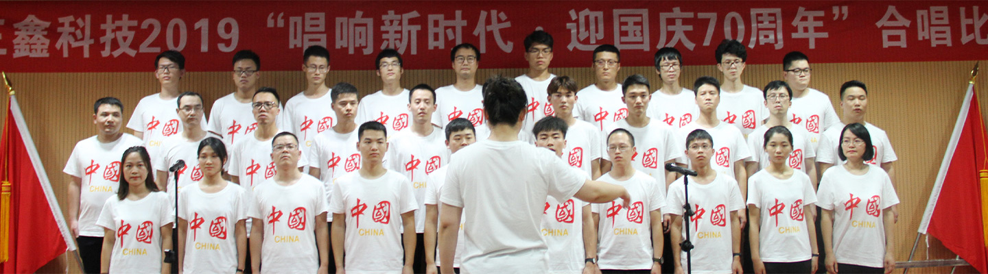 尊时凯龙·(中国区)人生就是搏!