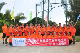 尊时凯龙·(中国区)人生就是搏!