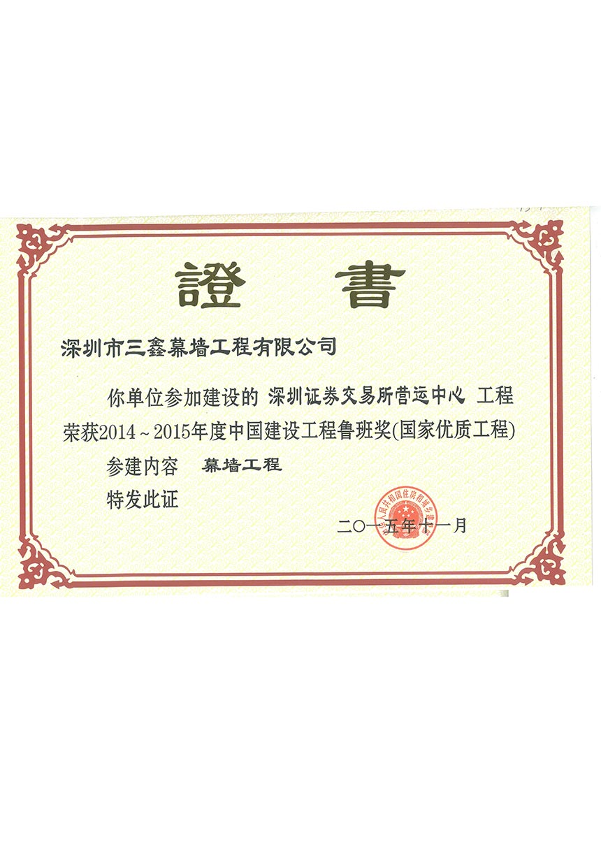 尊时凯龙·(中国区)人生就是搏!