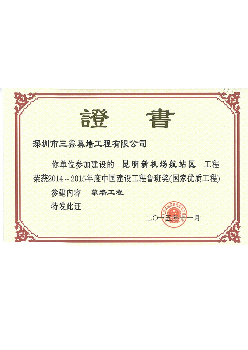 尊时凯龙·(中国区)人生就是搏!