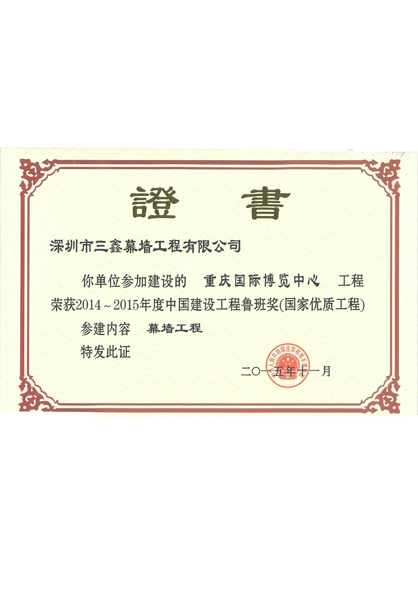尊时凯龙·(中国区)人生就是搏!