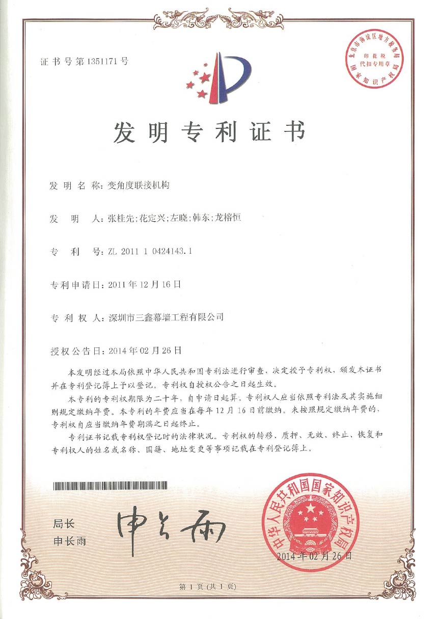 尊时凯龙·(中国区)人生就是搏!