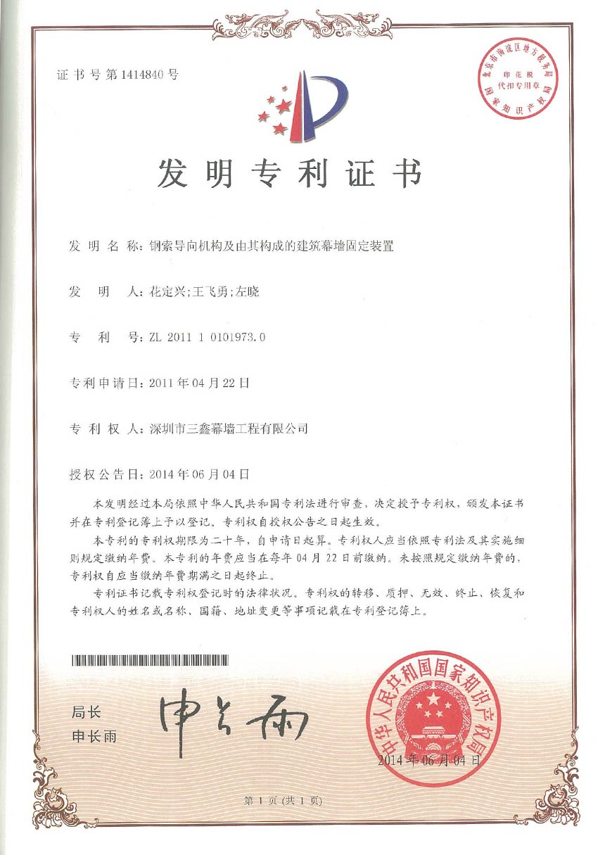 尊时凯龙·(中国区)人生就是搏!