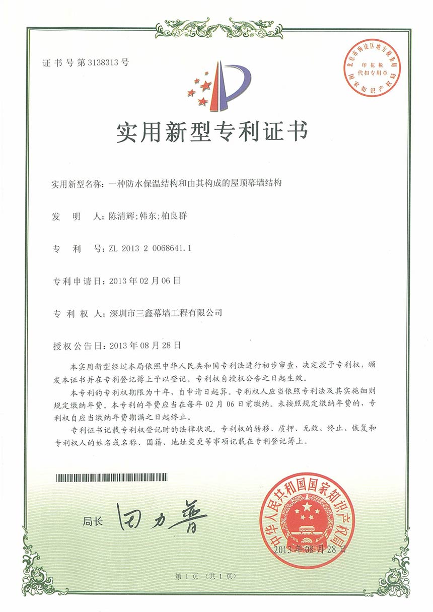 尊时凯龙·(中国区)人生就是搏!