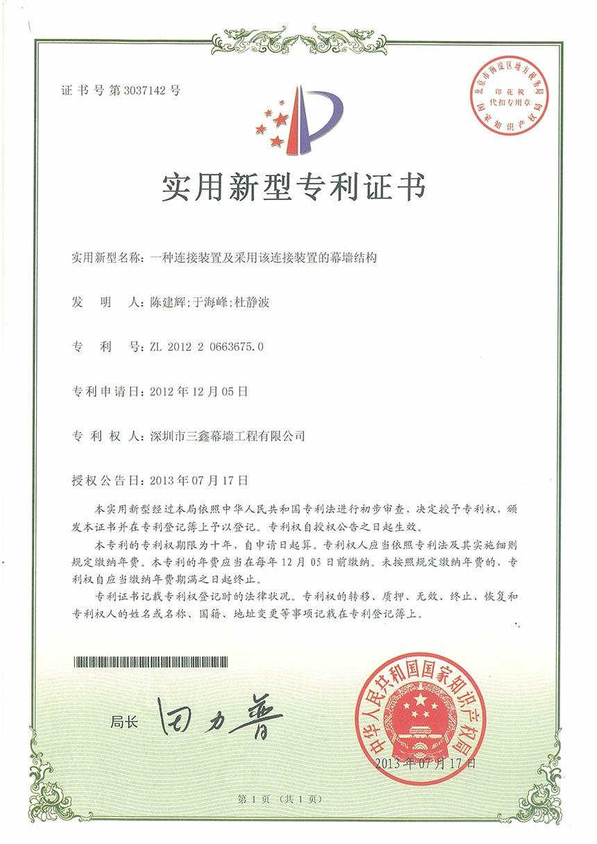 尊时凯龙·(中国区)人生就是搏!