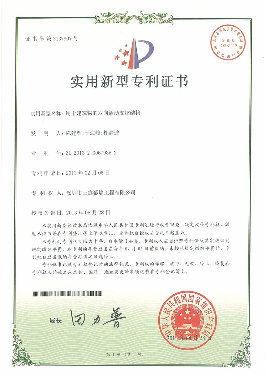 尊时凯龙·(中国区)人生就是搏!