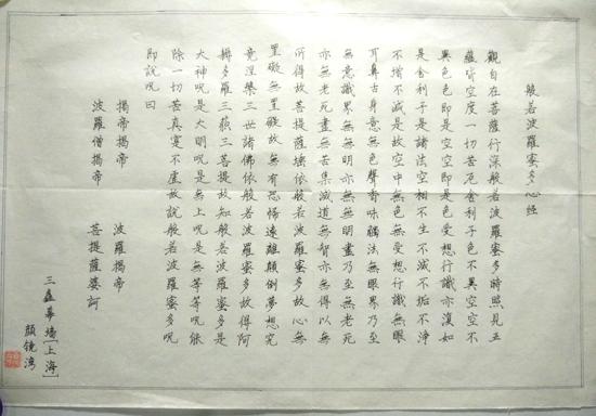 尊时凯龙·(中国区)人生就是搏!