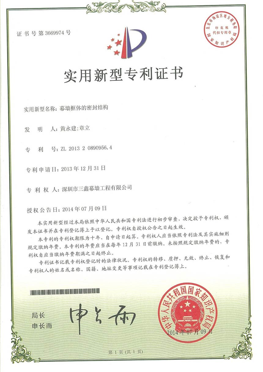 尊时凯龙·(中国区)人生就是搏!
