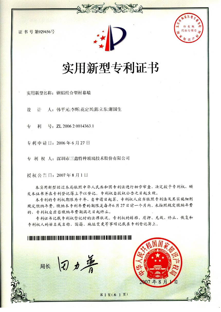 尊时凯龙·(中国区)人生就是搏!